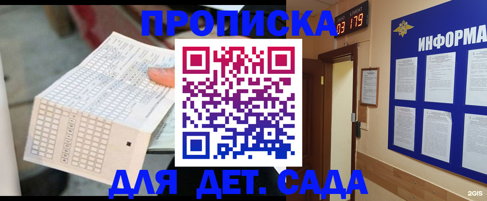 временная регистрация госуслуги в Нижней Салде